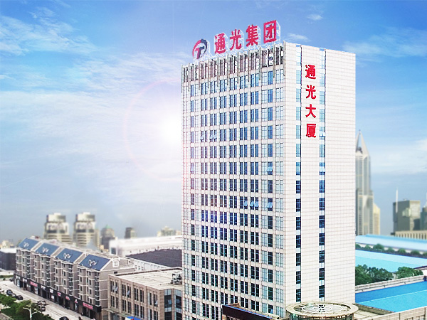 邀請你看《通光集團宣傳片》，點(diǎn)擊鏈接觀(guān)看, 不負好時(shí)光https://url.cn/5qJ40qS?sf=uri（上騰訊視頻看熱門(mén)大劇，下載客戶(hù)端->【http://dldir1.qq.com/qqtv/qt/QQliveSetup_20_617.exe】） 